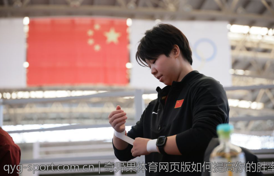 奇异果体育网页版如何提高你的胜率