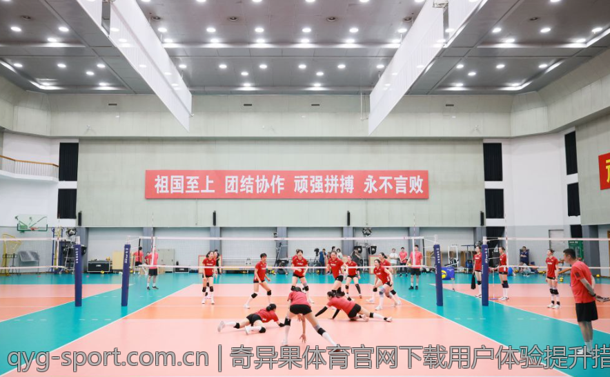 奇异果体育官网下载用户体验提升措施