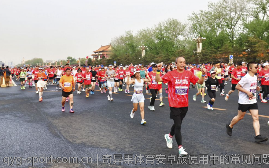 奇异果体育安卓版使用中的常见问题