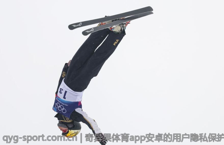 奇异果体育app安卓的用户隐私保护政策揭秘